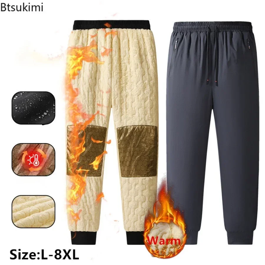 Outdoor Sport Waterproof Pants - 2026 Men's Winter Warm Cotton-padded Pants