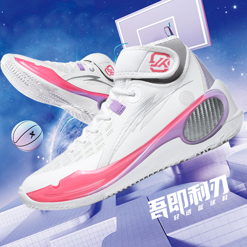 New Cool Basketball Shoes Men  - Outdoor Sport Court Flooring recension och pris