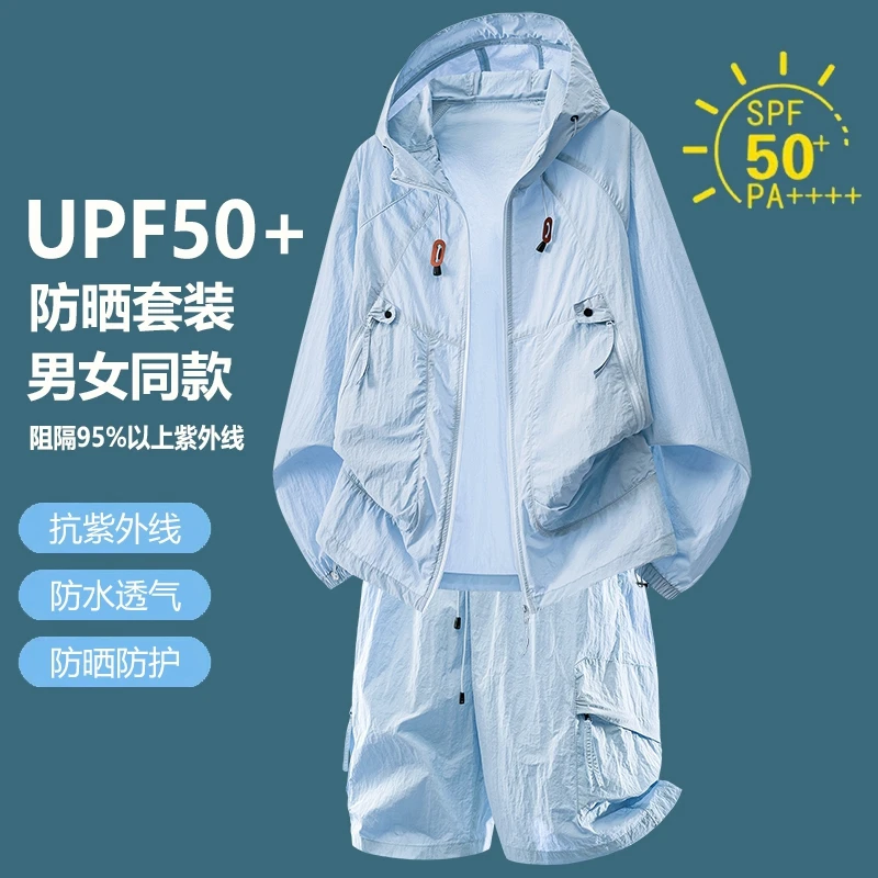 UPF50+ Sun Protection Tracksui - Outdoor Sport Is recension och pris