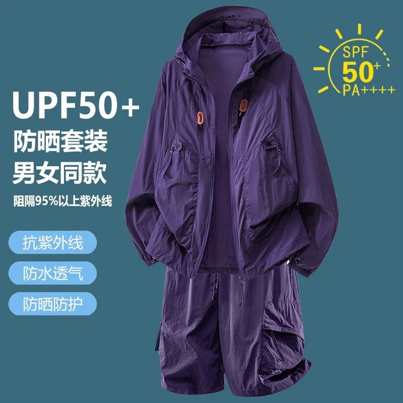 UPF50+ Sun Protection Tracksui - Outdoor Sport Is recension och pris