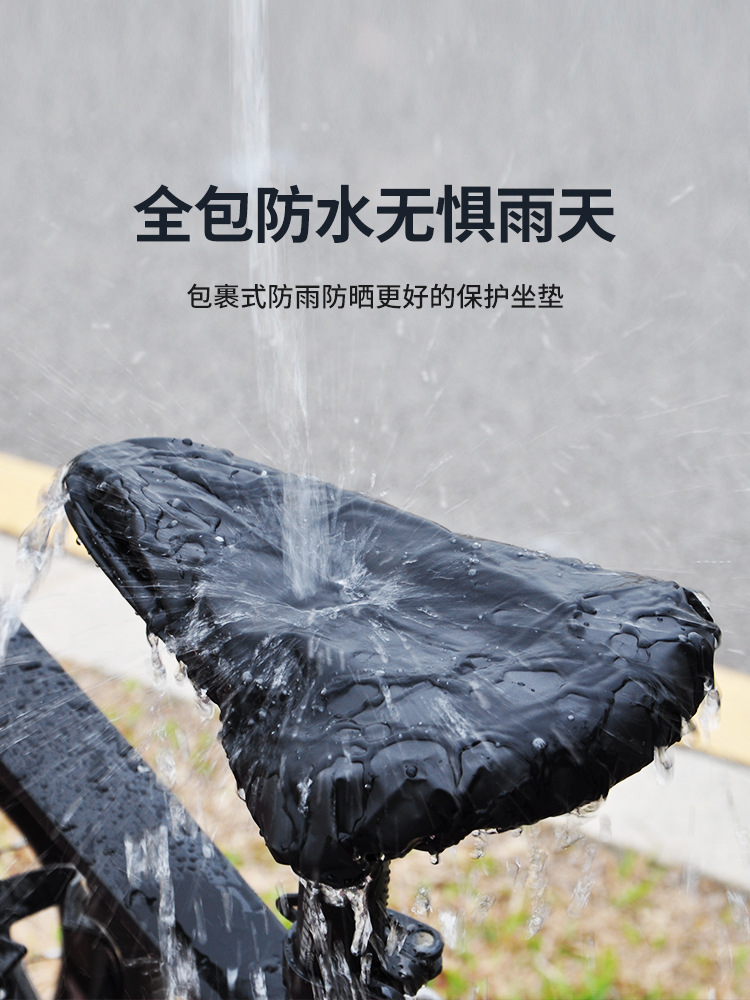 1Pc Waterproof Bike Seat Cover - Outdoor Sport Activity recension och pris