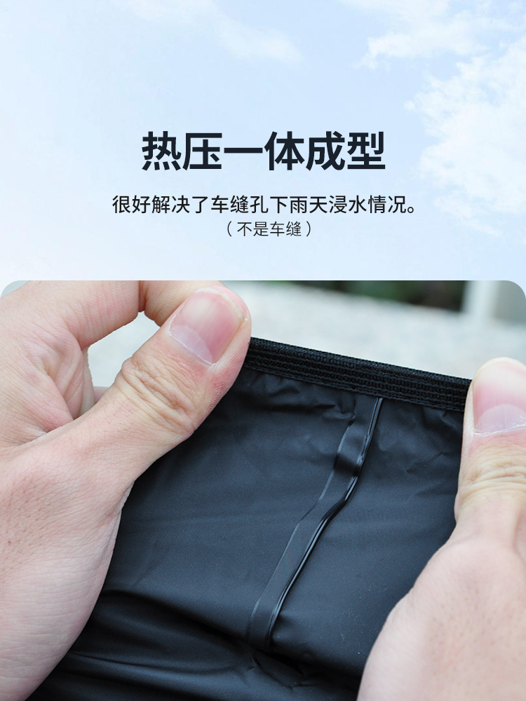 1Pc Waterproof Bike Seat Cover - Outdoor Sport Activity recension och pris
