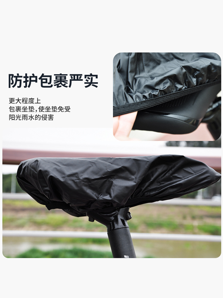 1Pc Waterproof Bike Seat Cover - Outdoor Sport Activity recension och pris